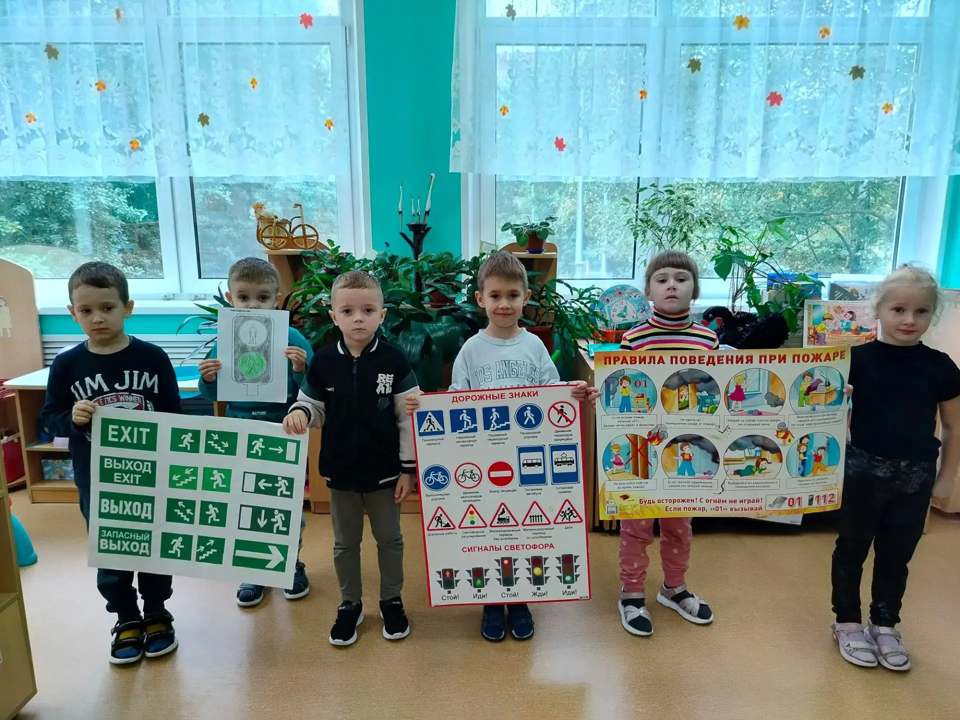 🛑 Единый день дорожной безопасности!