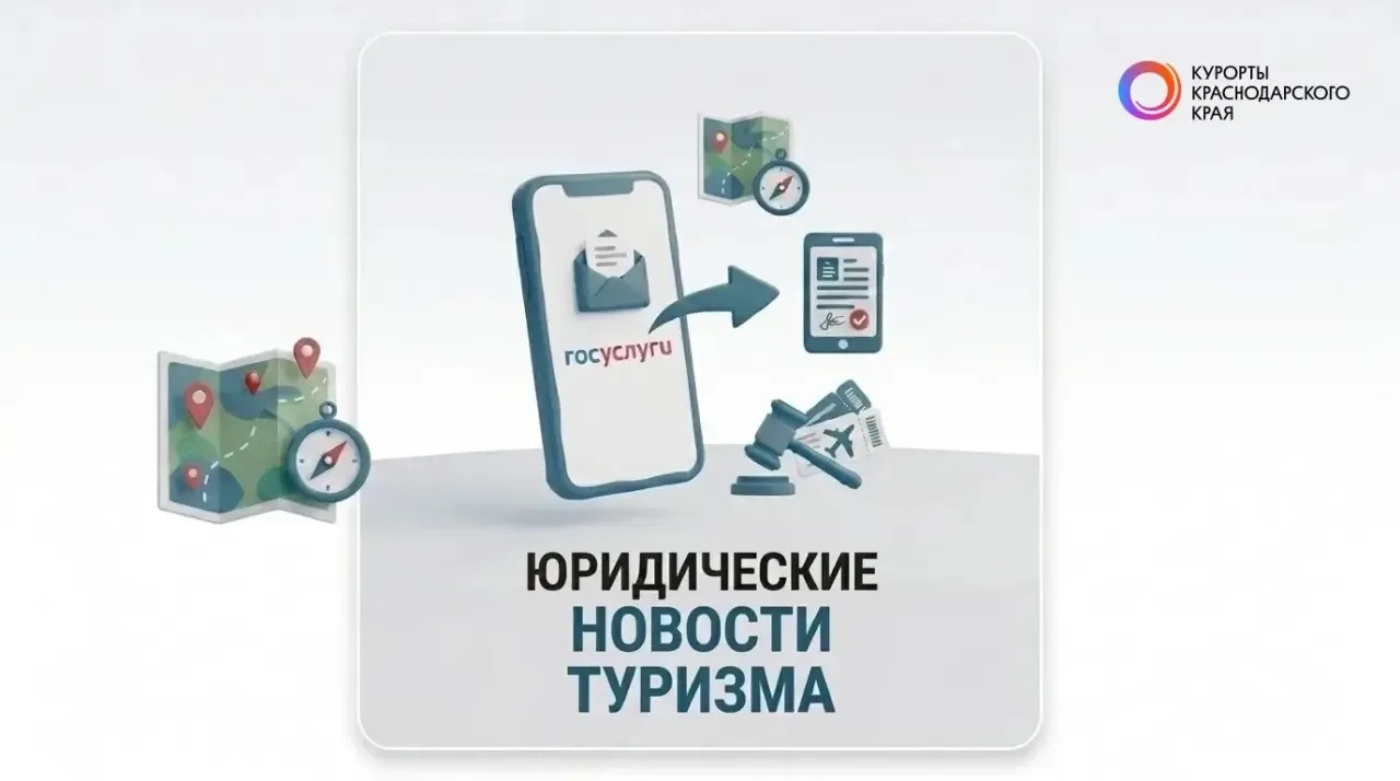 ✏️ Аттестация гидов: кто и как проводит «экзамен»?