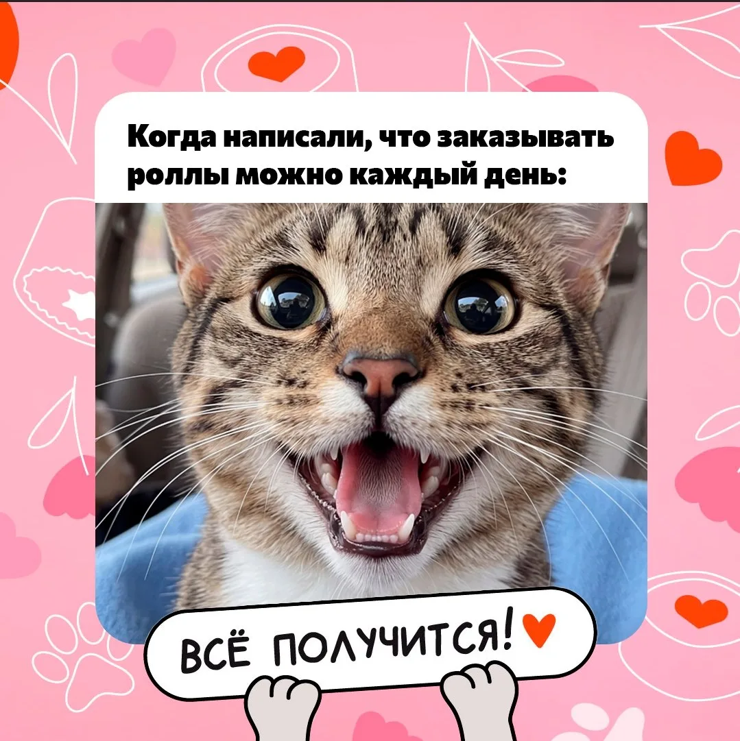 Друзья, у нас отличная новость: оказывается, праздники бывают КАЖДЫЙ день! А это значит, что искать 