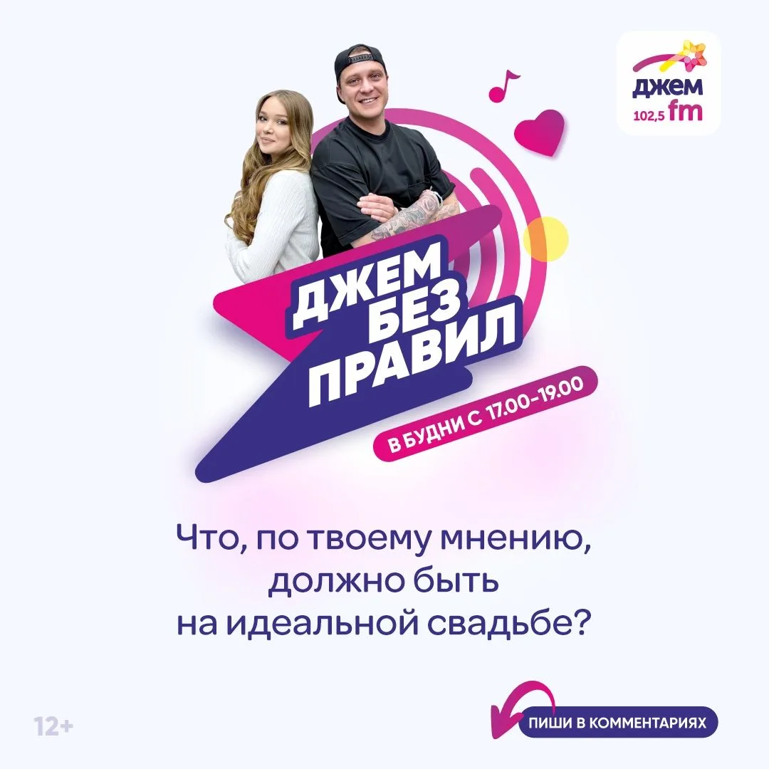 26 мая. Уже сегодня с 17:00 до 19:00 Миша Киселев и Яна Ефимова обсудят новую тему в шо...