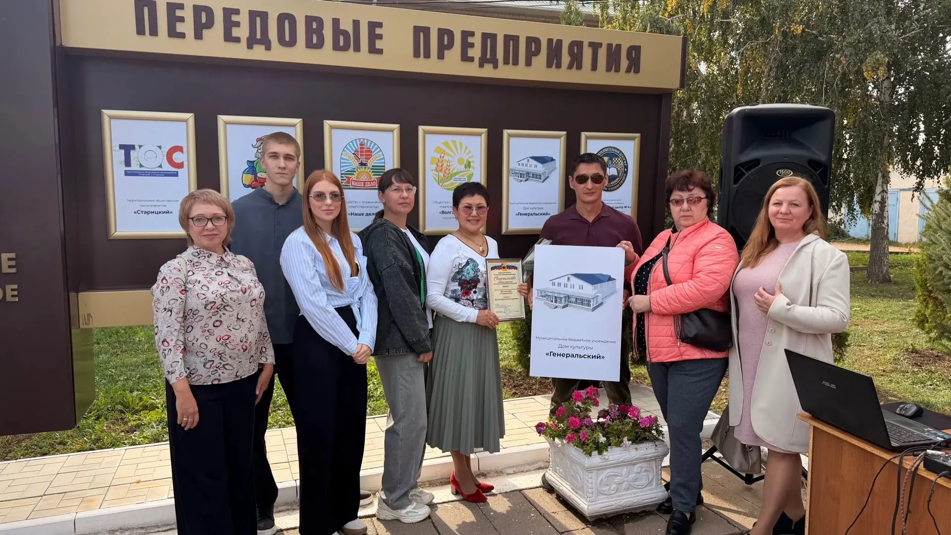 29 сентября состоялось открытие обновленной Доски Почета Красноярского муниципального о...