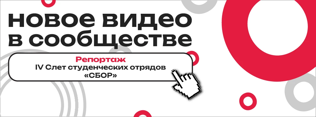 Удивительные приключения Жана в Бору 🗺

Сначала в нашем времени, потом — оп! — и уже в Древней Руси