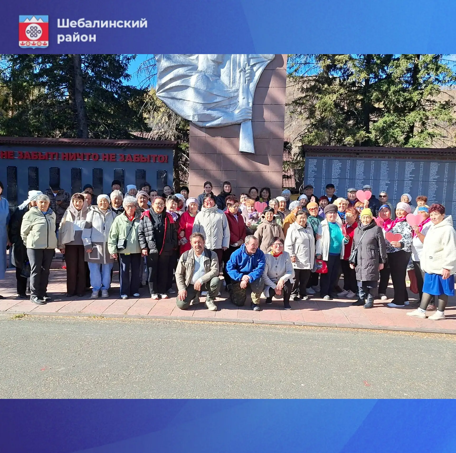 Шагаем к здоровью вместе! 🚶‍♂️❤️