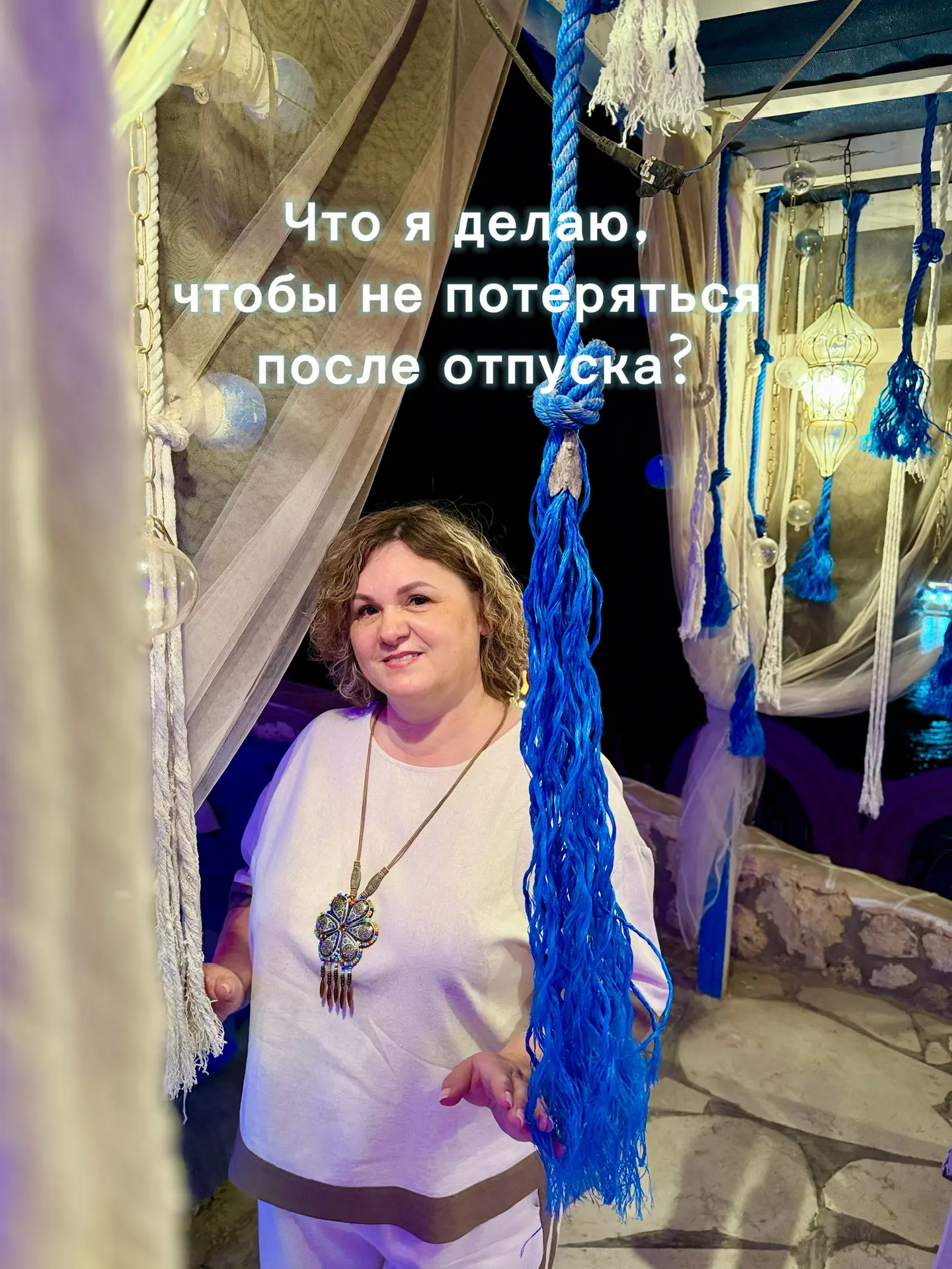 ой, а сегодня уже вторник… И ты не помнишь, был ли понедельник? Знакомо?