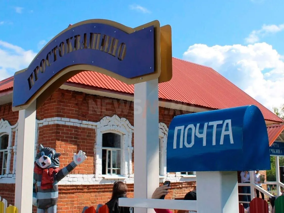 Выходные с дядей Фёдором 😄