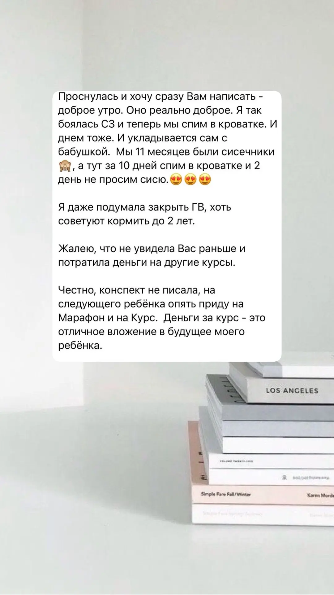 Вы сможете также!