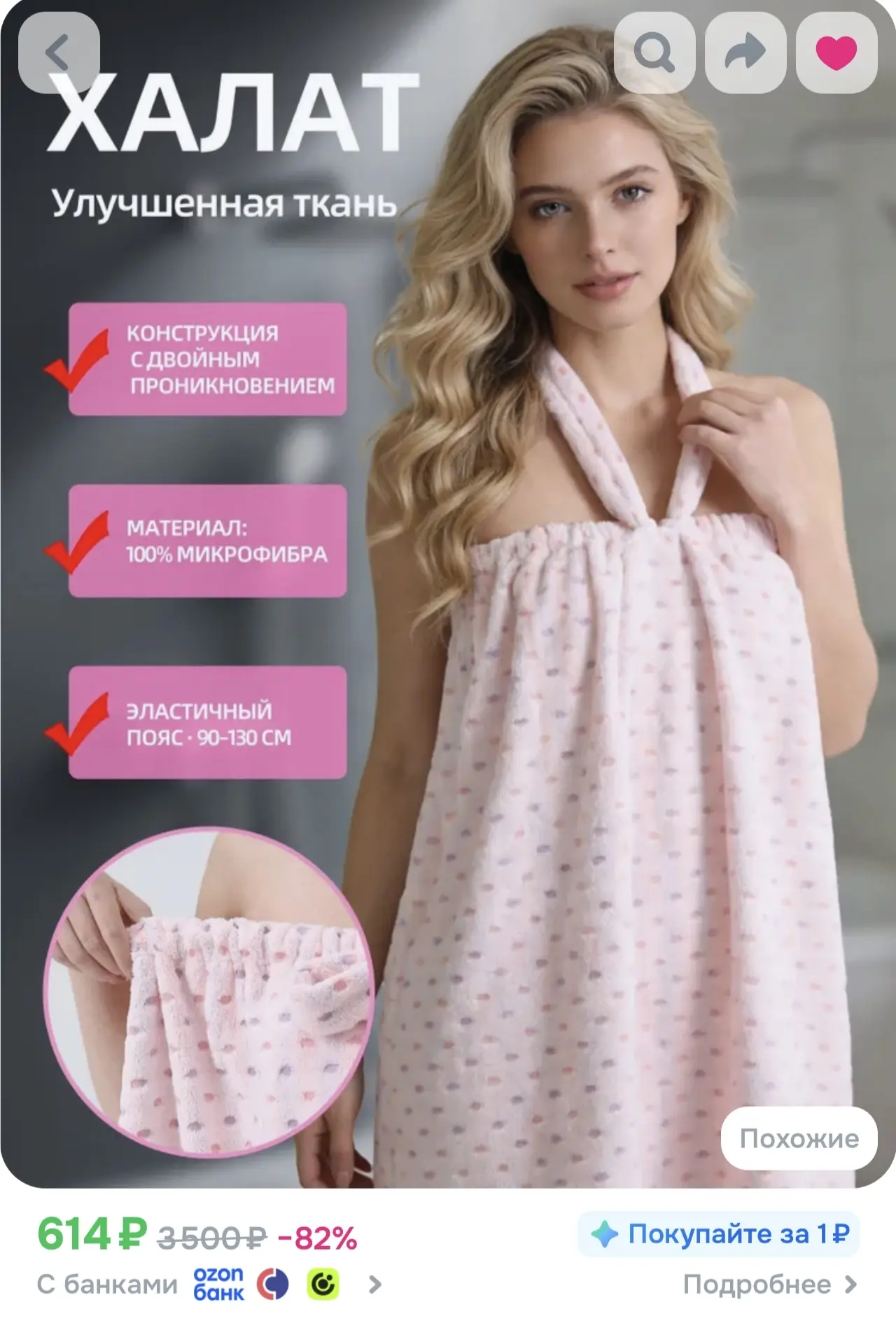 Отзывы отличные, цвета есть разные👇