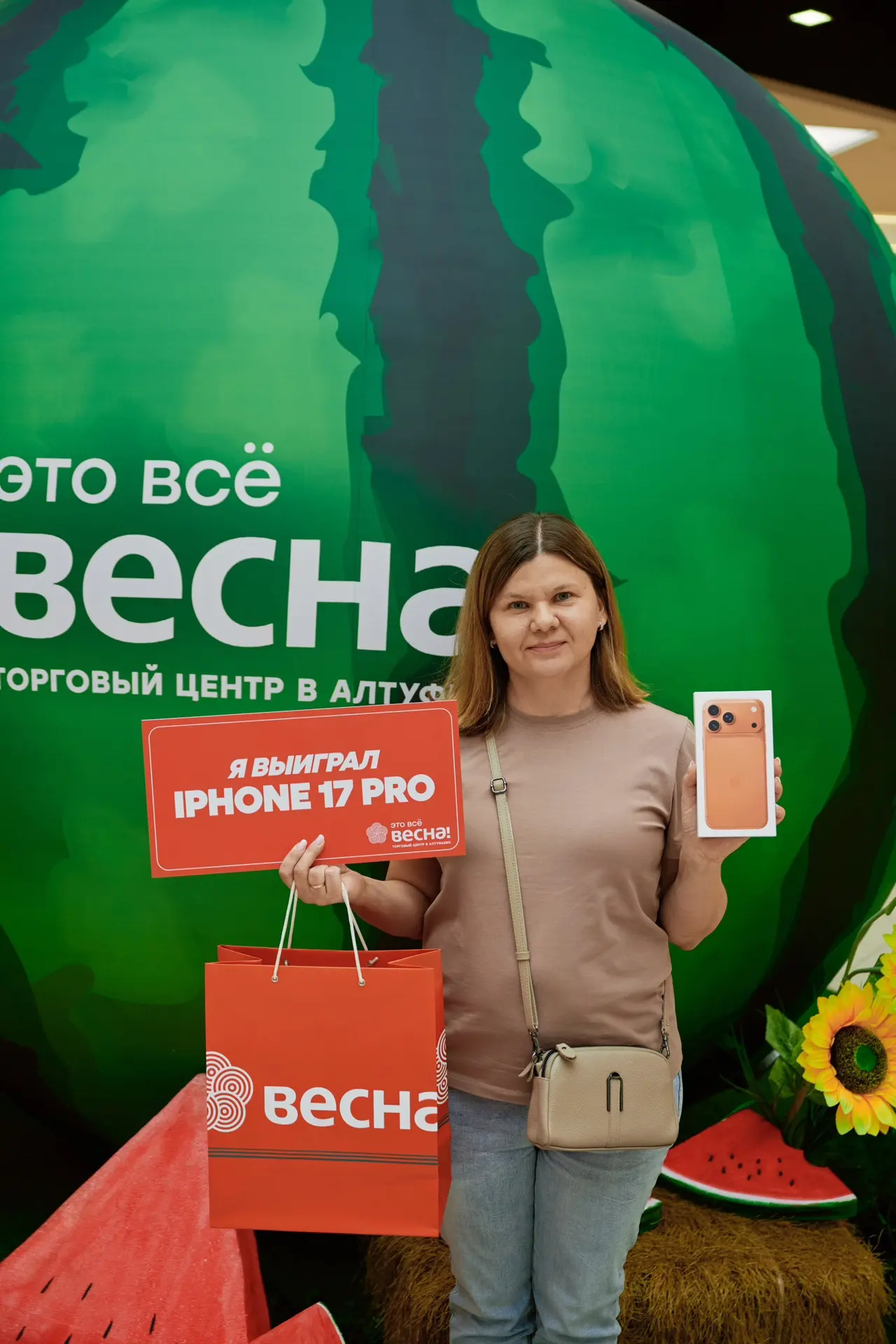 🍉А кто это тут с новеньким айфоном? Да это же Ирина, победительница большого летнего р...