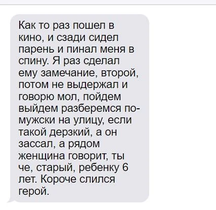 СМЕХ СКВОЗЬ ЧАТЫ