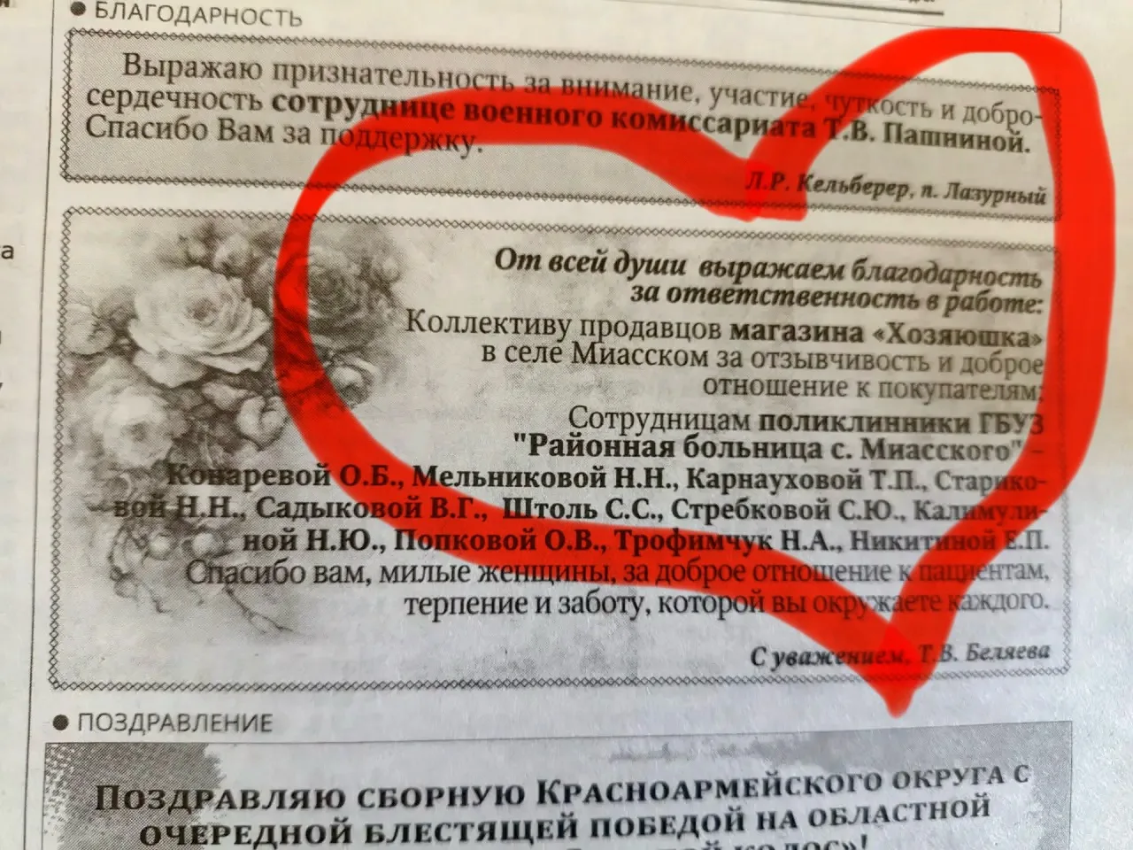 Очень приятно получать благодарность за нашу работу! 🥰