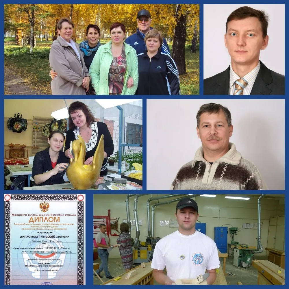ЭТАПЫ БОЛЬШОГО ПУТИ 2011 год

✅Учебному заведению исполнилось 35 лет.

✅Администрация лицея продолжа
