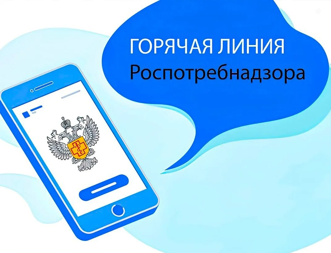 Уважаемые жители Барабинского района!  🗓️ С 11 по 22 мая 2026 года Управление Роспотребнадзора по Но