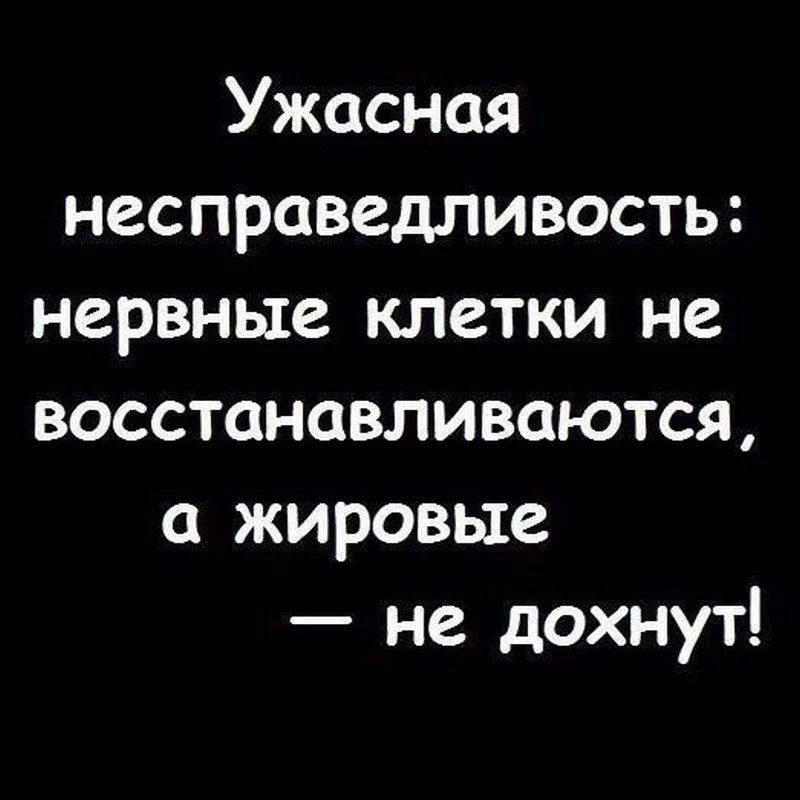 Дамы, садитесь ржать!😜