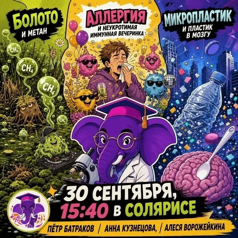https://vk.ru/wall-211630824_11802🤩 Очередные интереснейшие лекции пройдут в ивановско...