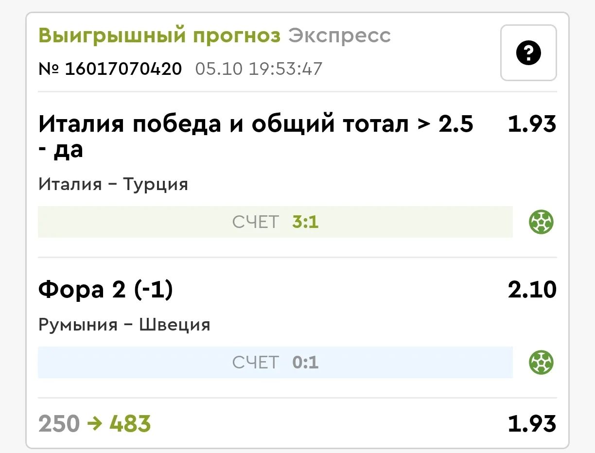 Есть заход✅🔥🫶