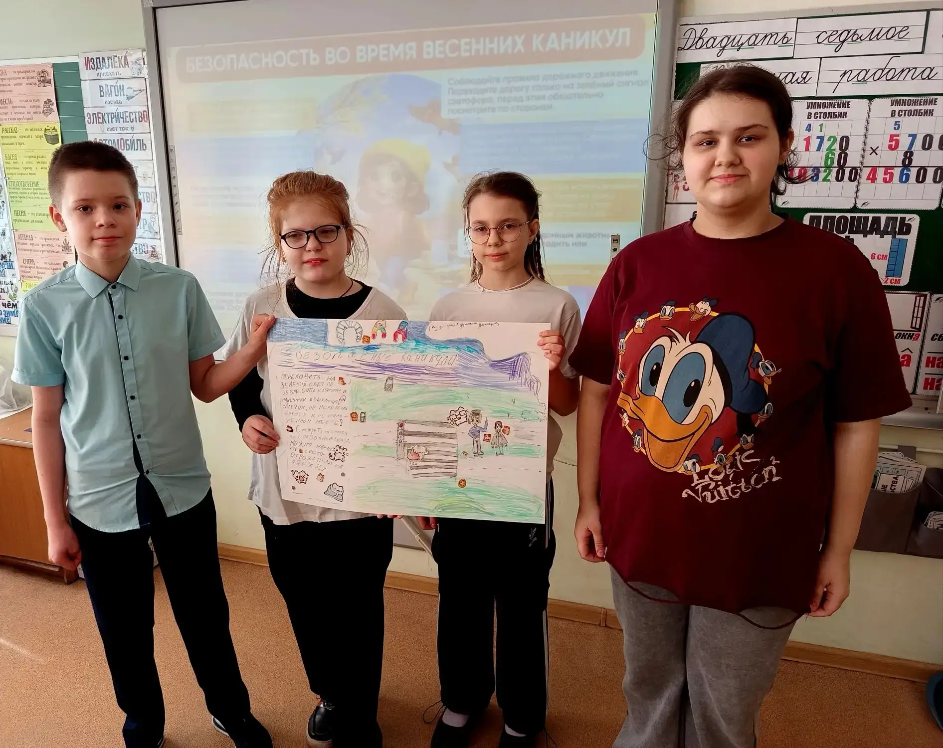 🎉УРА, КАНИКУЛЫ !🎉