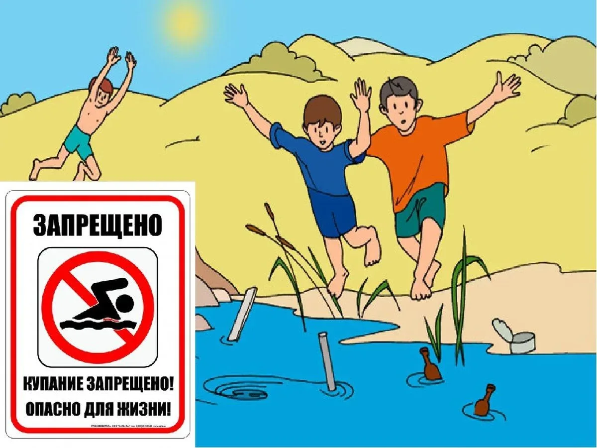 Отдел ГО и ЧС Управления территориальной безопасности и противодействия коррупции администрации горо