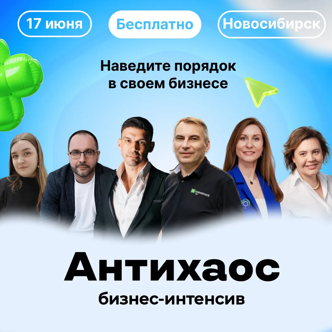 💥В работе нет прозрачности, задачи теряются, а команда перегружена?