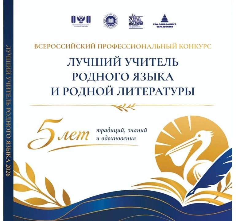 📣 Конкурсные испытания начались!