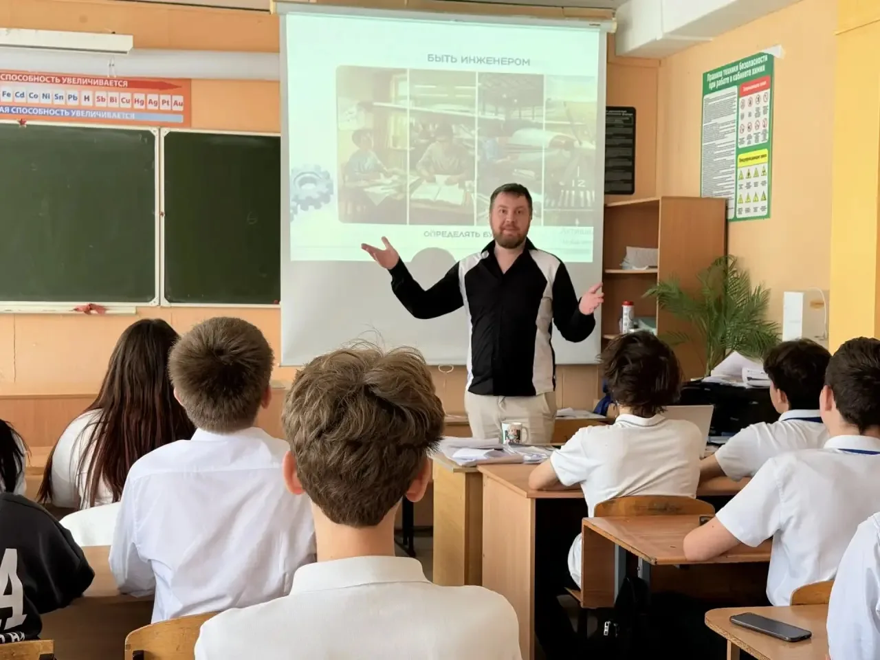Инженерный разговор 👷‍♂️  Сегодня учащиеся 8-х классов стали слушателями мастер-лекции «Русская инже
