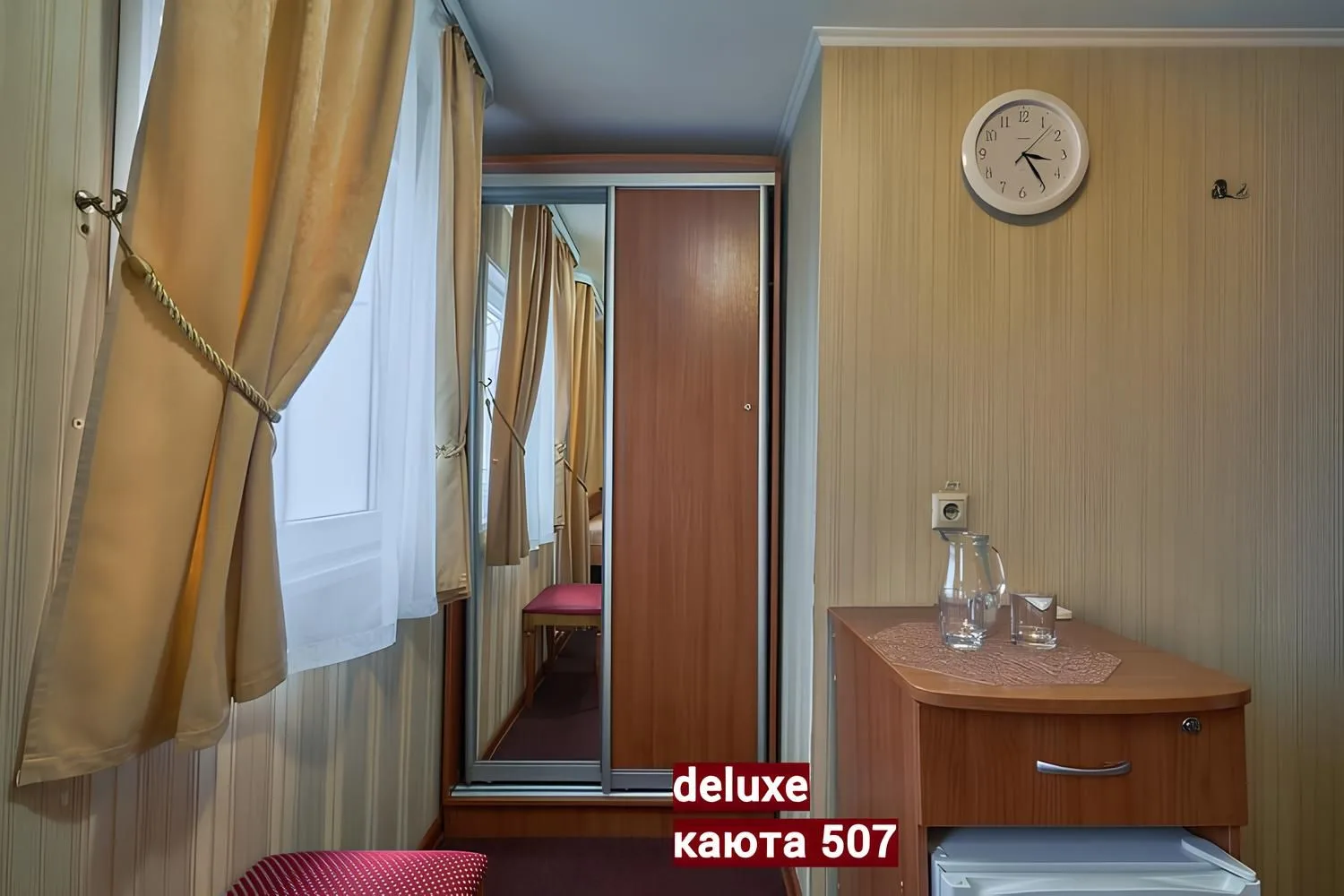 🔥 ОСВОБОДИЛАСЬ двухместная каюта в ярком осеннем круизе до Волгограда и Элисты на т/х ...