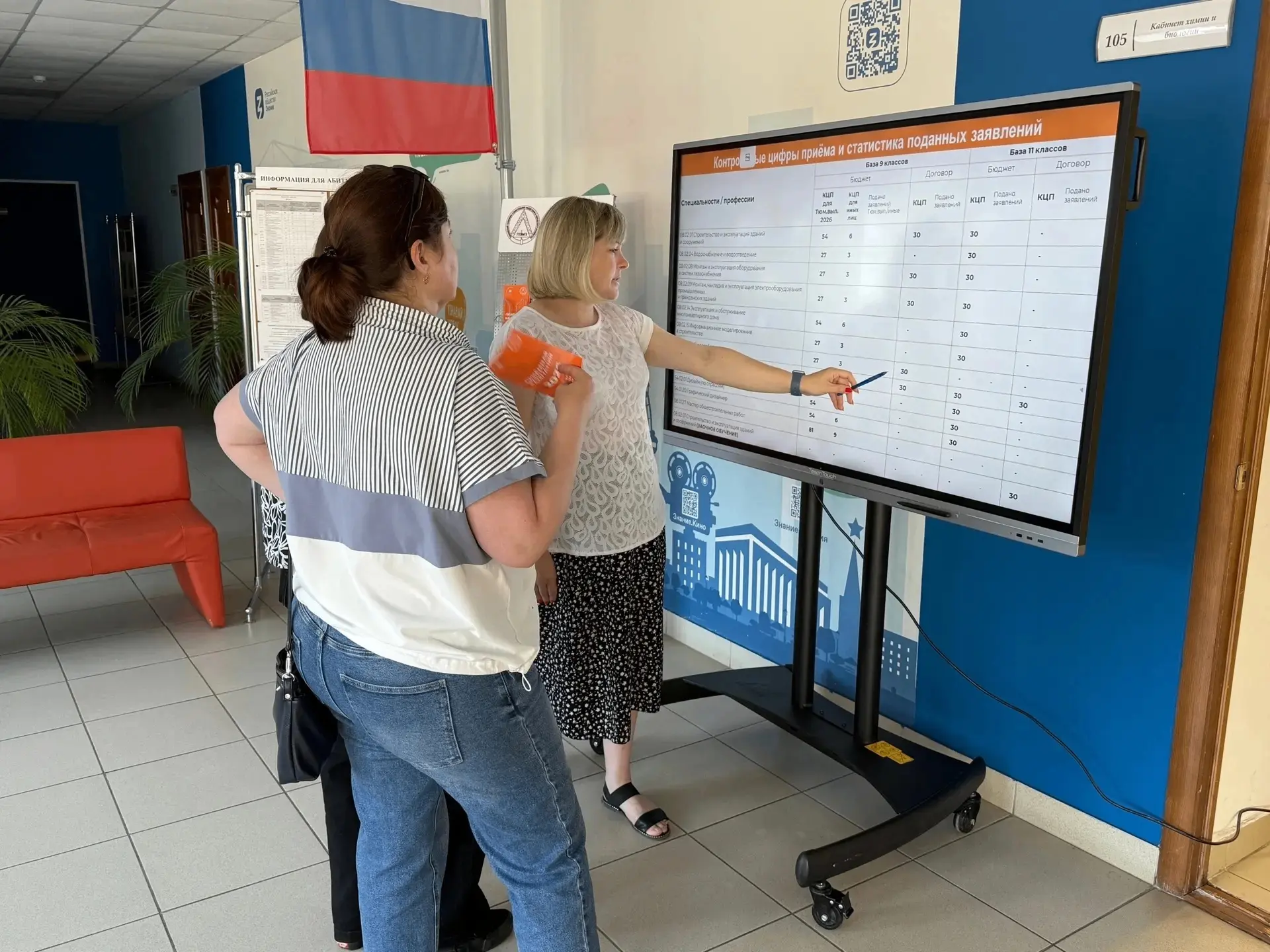 Дан старт приемной кампании 2026! 

Сегодня, 20 июня, двери Тюменского техникума строительной индуст
