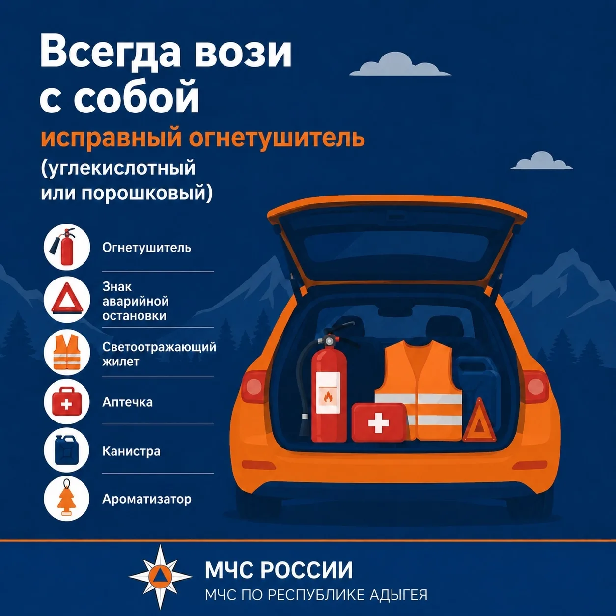 🔥 Возить огнетушитель — жизненно необходимо. Пожар в машине вспыхивает за минуты.