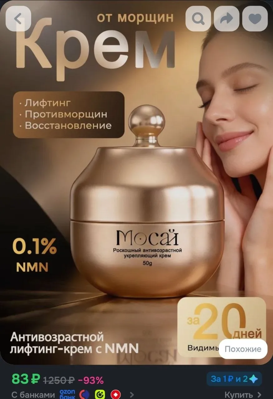 https://ozon.ru/t/ukXF0Cl