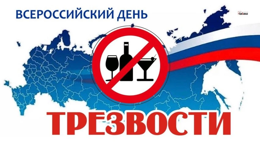 Сегодня 11 сентября 2026 года, пятница- отмечается 11 праздников