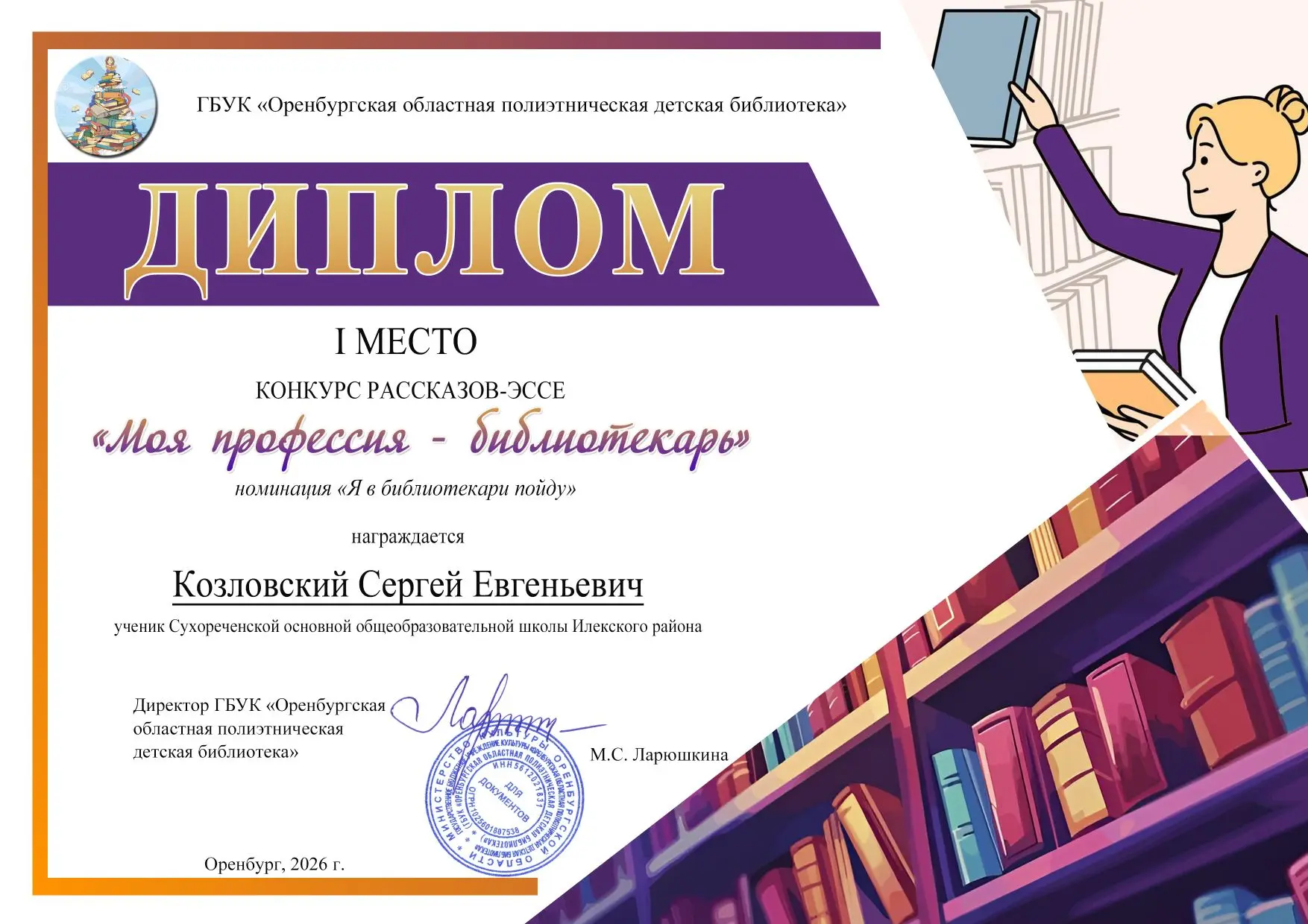 💯👍💫🇷🇺✅