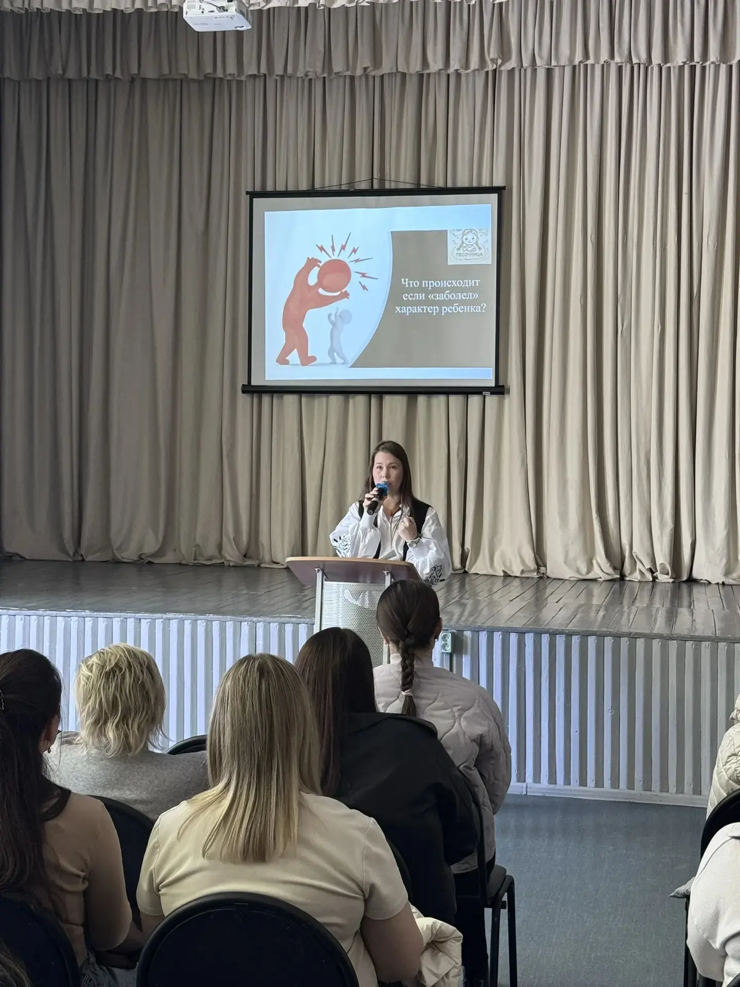 🤝 Когда характер ребёнка «болеет»: ищем причины, а не следствия.

👨‍👩‍👧‍👦Друзья, на прошлой нед