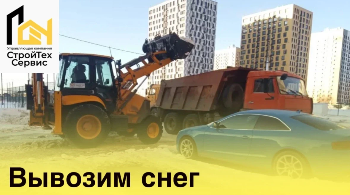 Уборка снега продолжается!