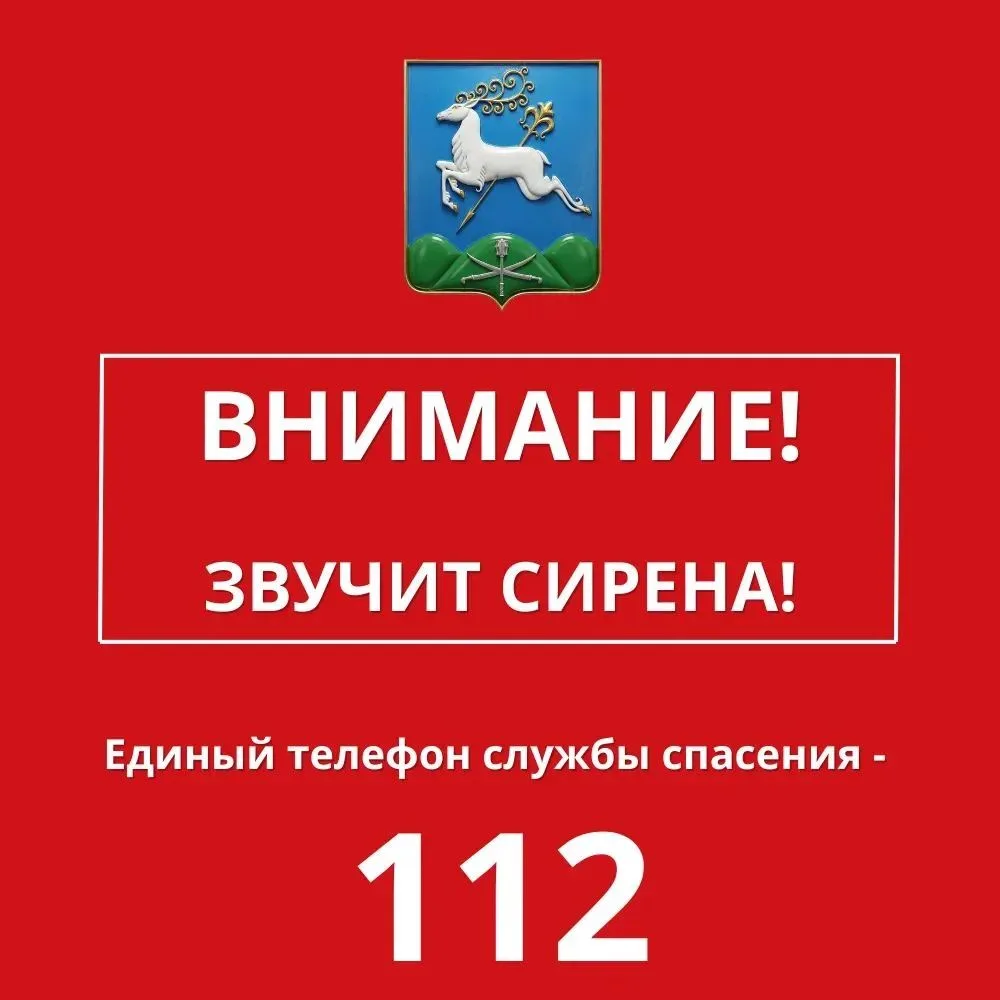 Внимание, жители Кавказского района!