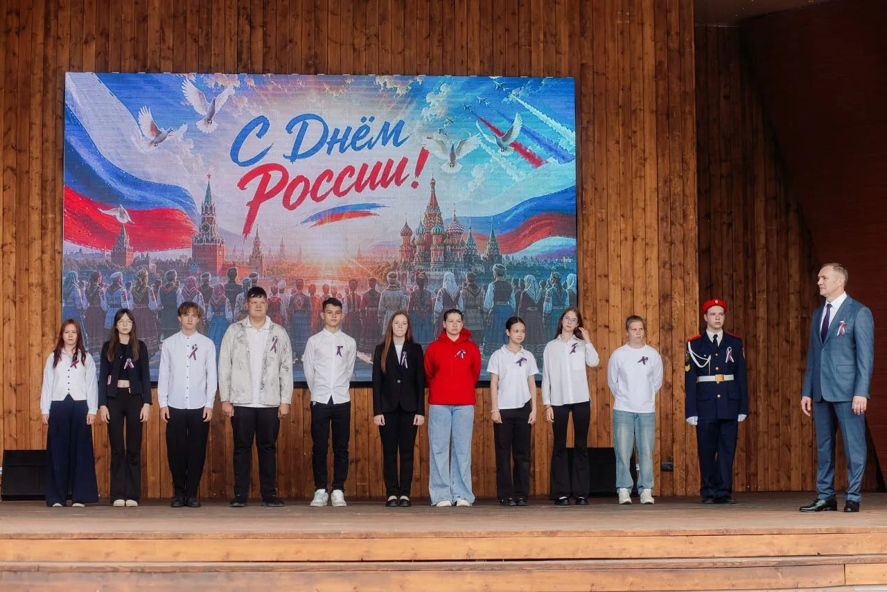 🇷🇺 Паспорт в День России