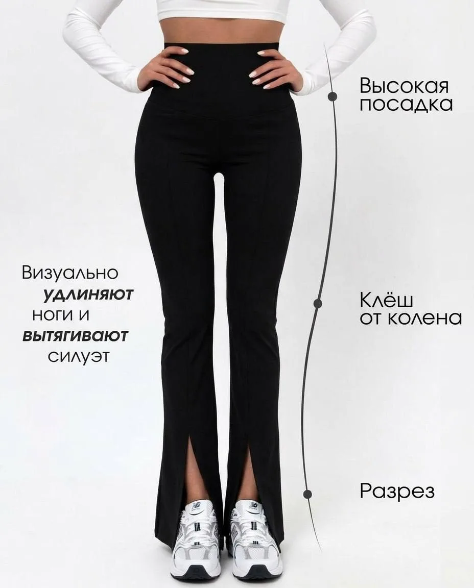 НОВИНКА 

леггинсы из тонкой ткани с разрезами
Всего 990₽🔥

ТКАНЬ НЕ В РУБЧИК

Адреса наших магазин