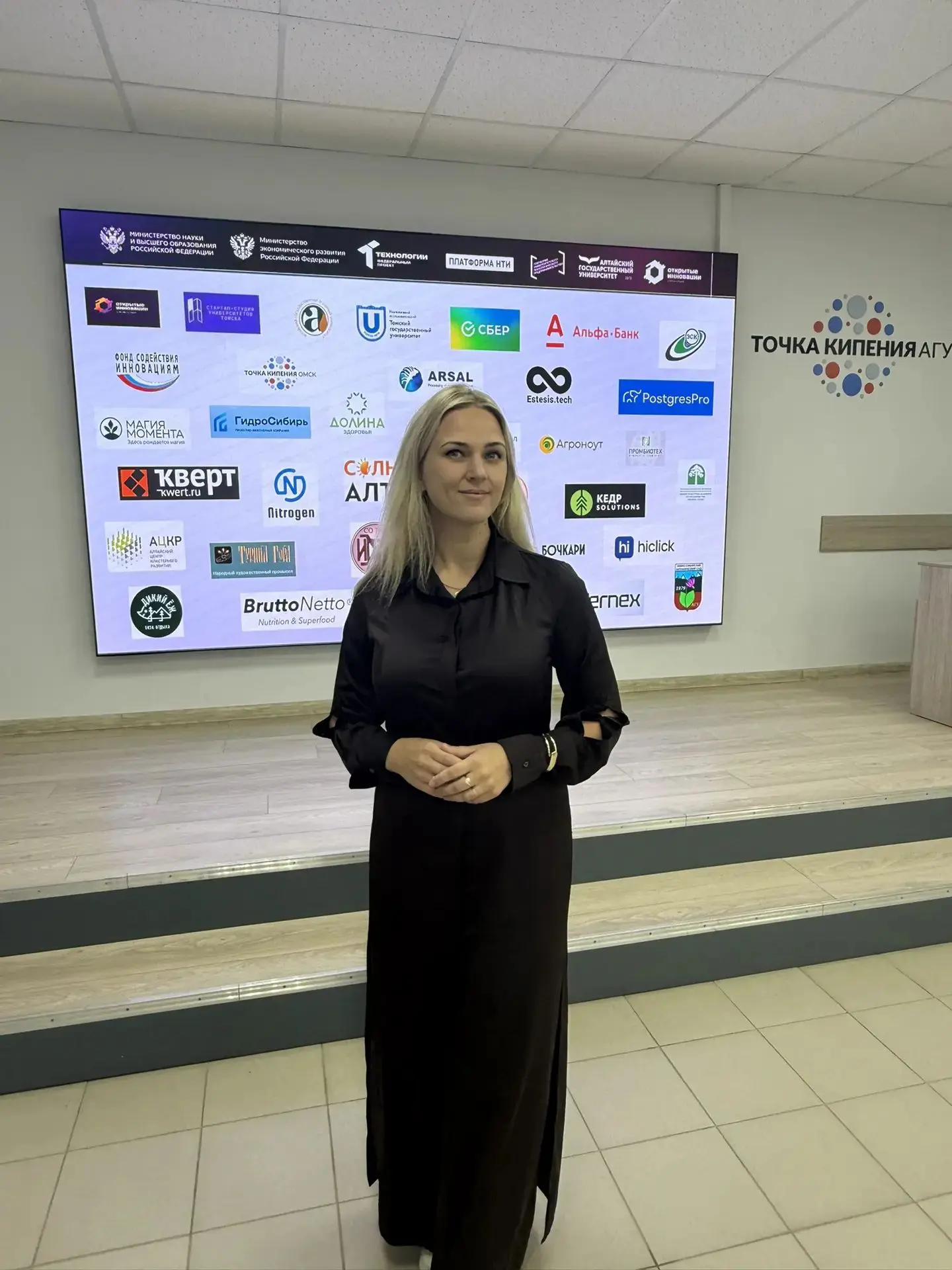 Сегодня в АлтГУ стартовала акселерационная программа «Бизнес-инноваторы: Алтай-Азия», и...