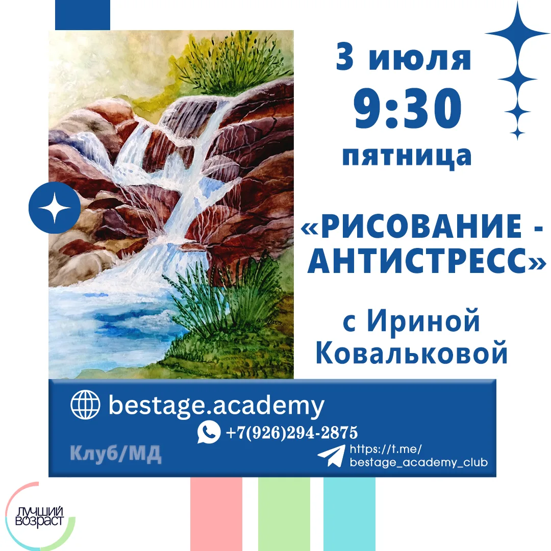 🎨--РИСОВАНИЕ-АНТИСТРЕСС--