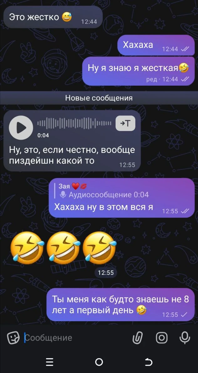 Эка жестит 🤣