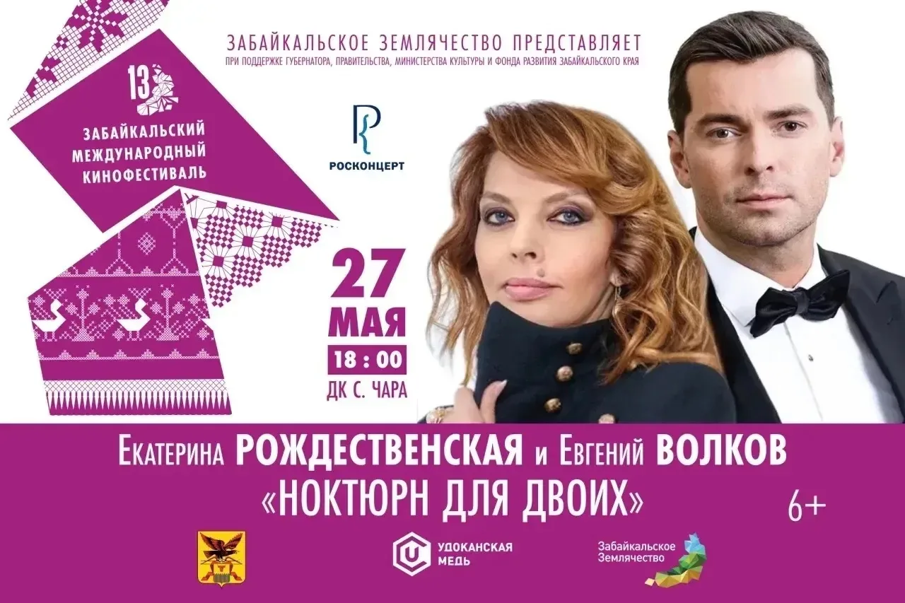 Дорогие друзья!