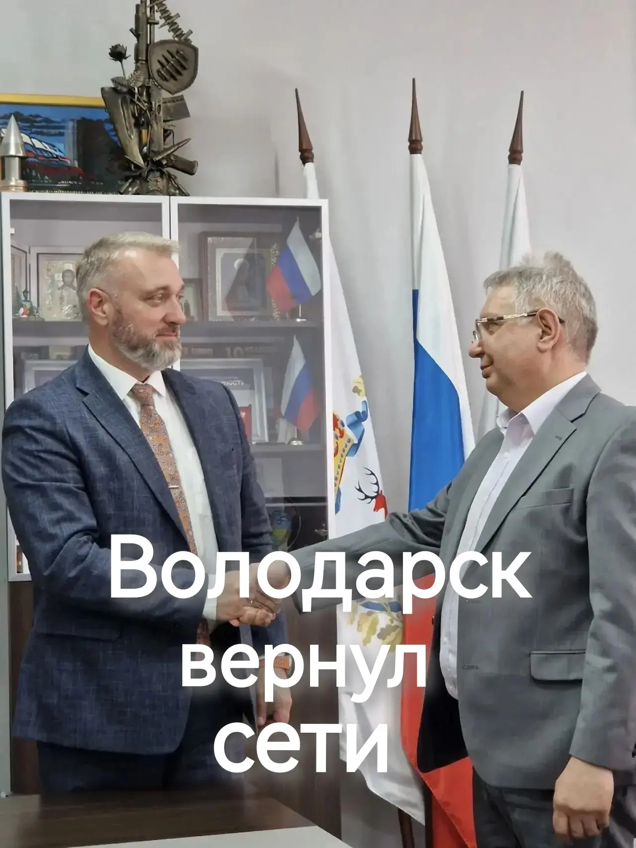 В Володарском округе вернули в муниципальную собственность систему водоснабжения посёлк...