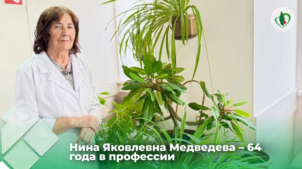 Сегодня в Нефтеюганской окружной клинической больнице имени В.И. Яцкив проводили на зас...