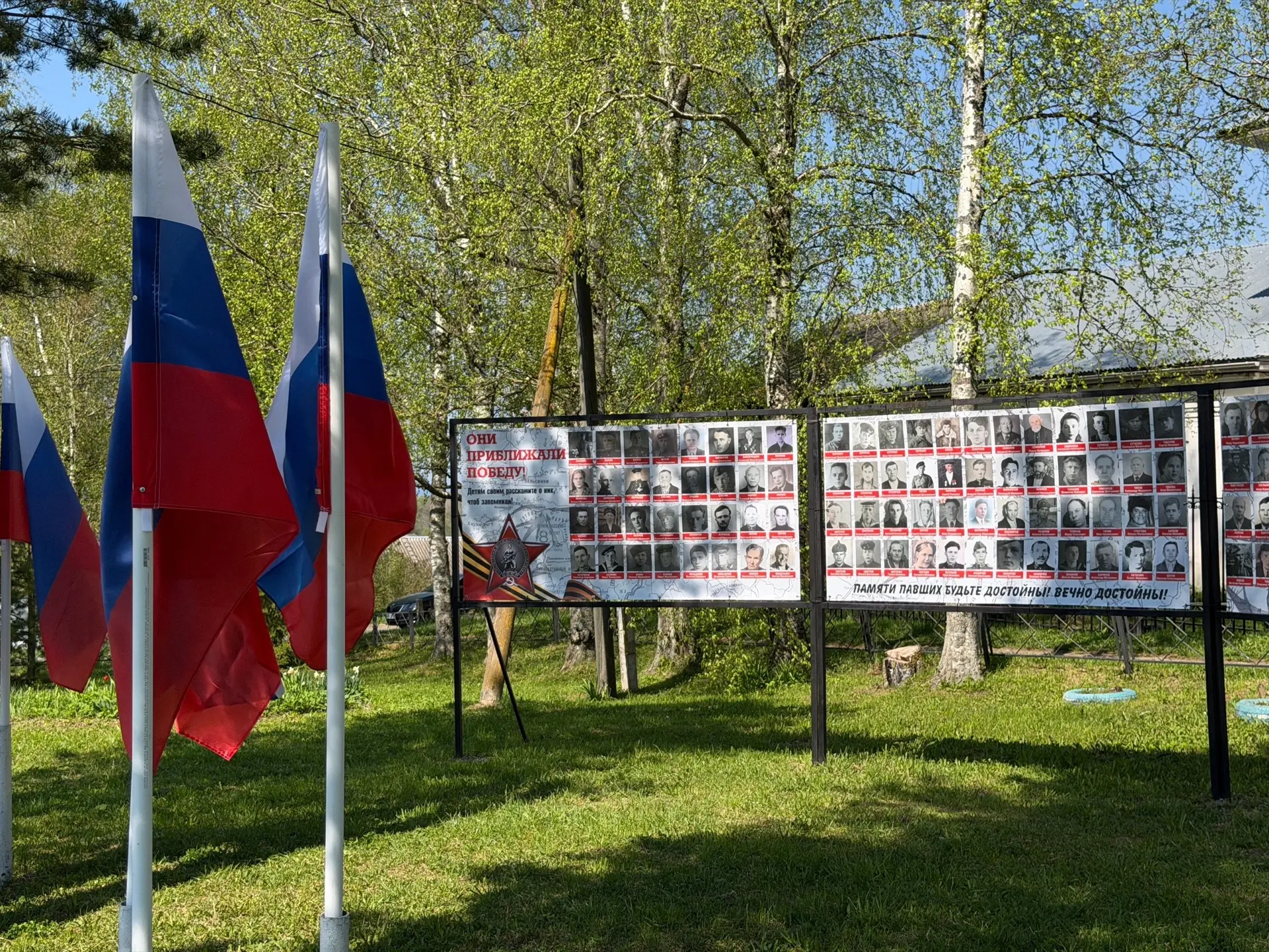 Память, которая не гаснет!  👥Сегодня на встрече с врип главы Череповецкого округа Николаем Сальников