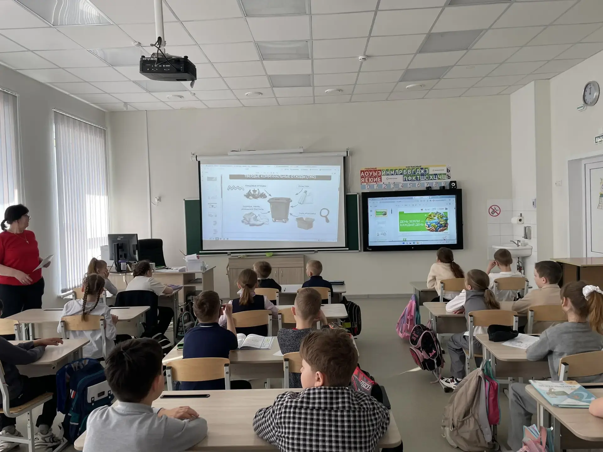 Разговоры о важном. «День Земли – каждый день»