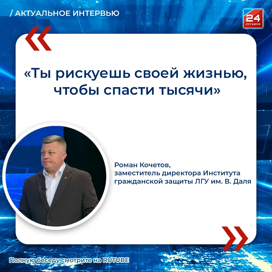 🗣️ Гражданская оборона: почему это касается каждого?