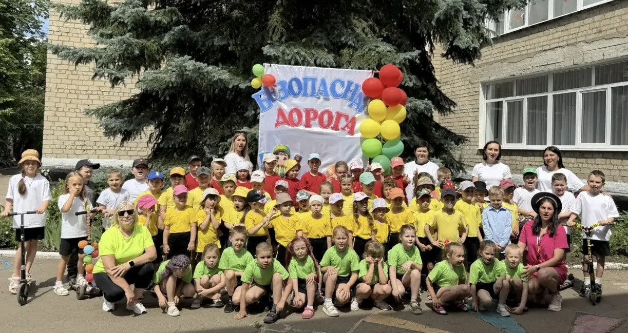 🚦«Безопасная дорога»