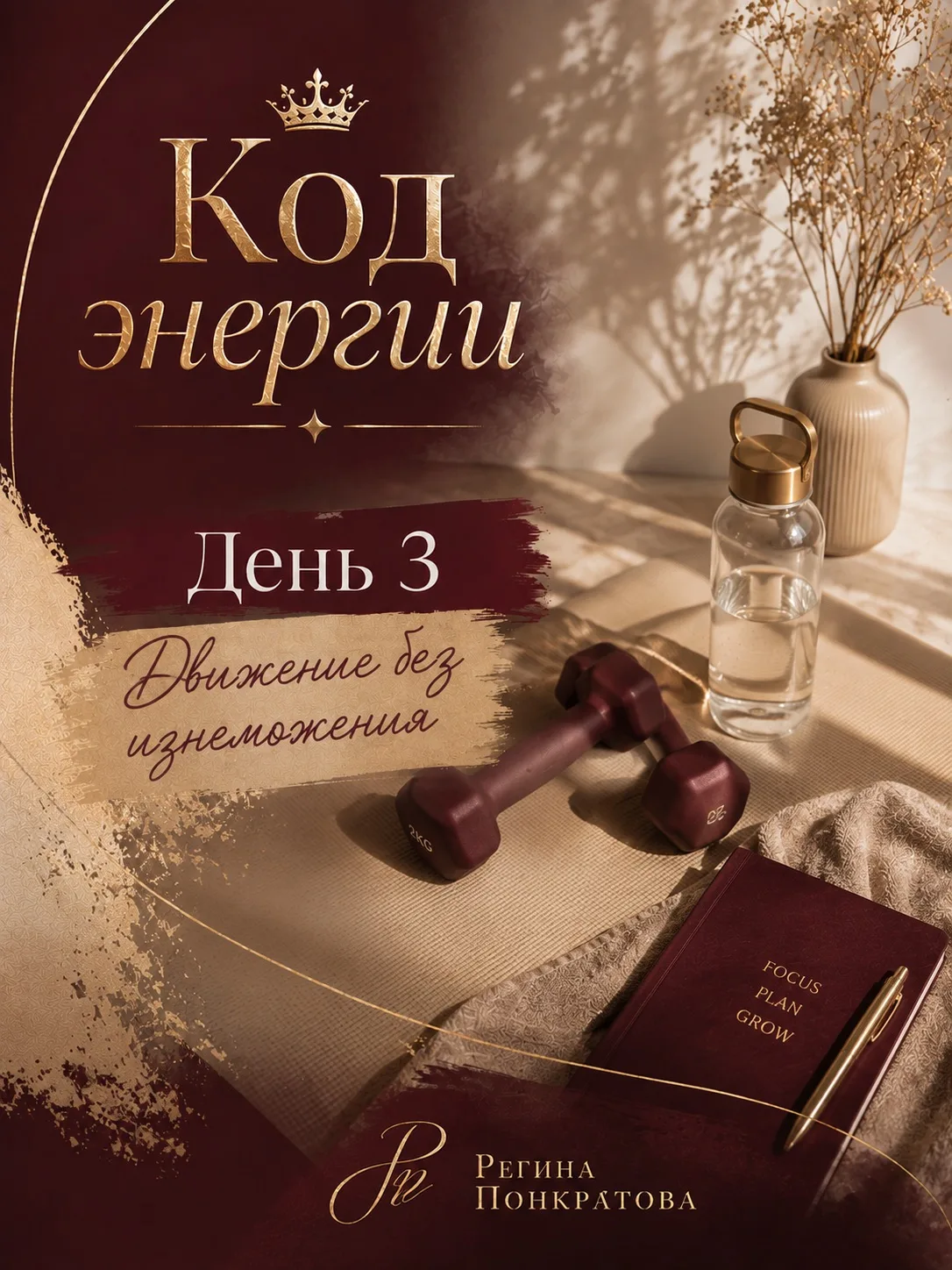 #челлендж