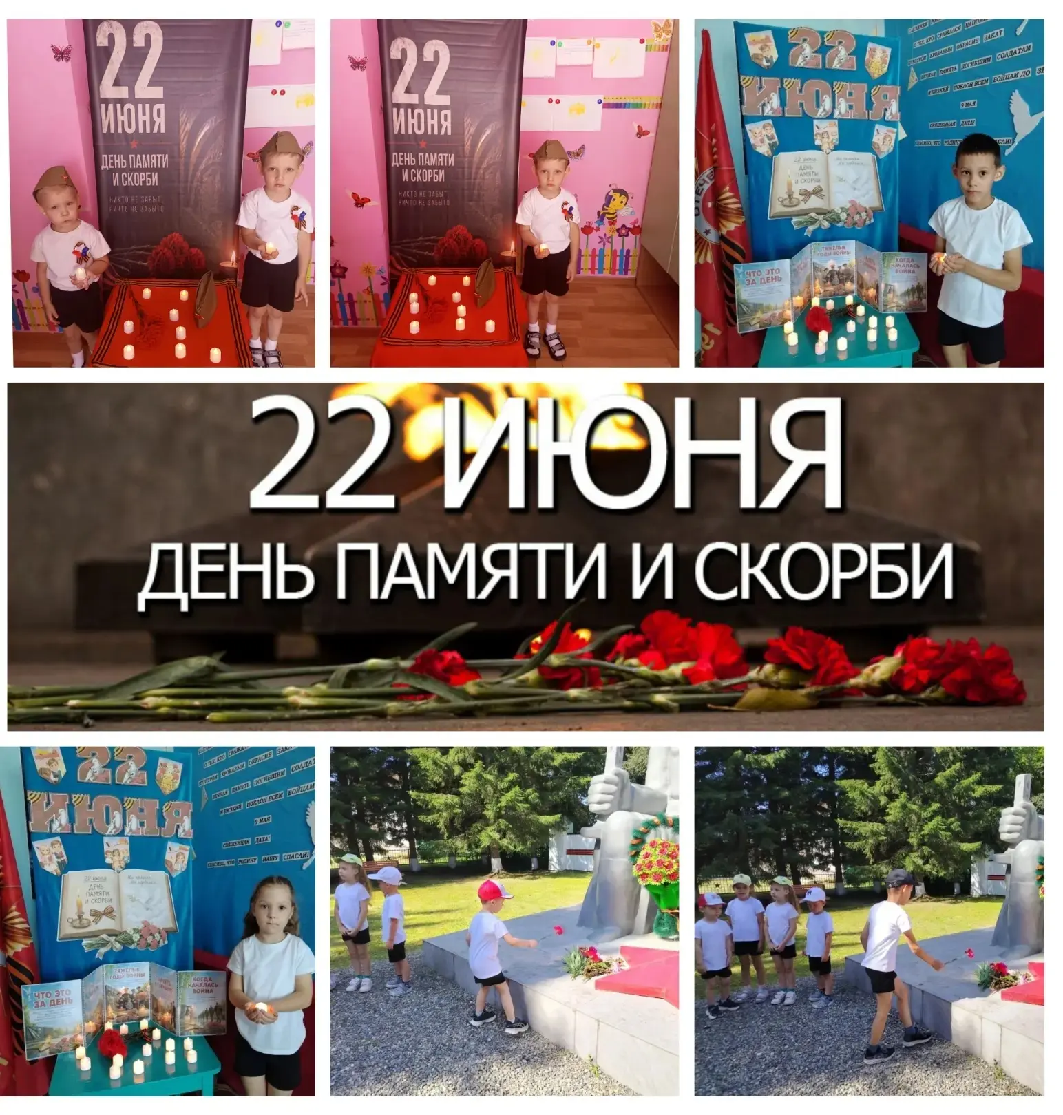 🗒22 июня наша страна вспоминает печальное событие - начало Великой Отечественной войны. Даже спустя