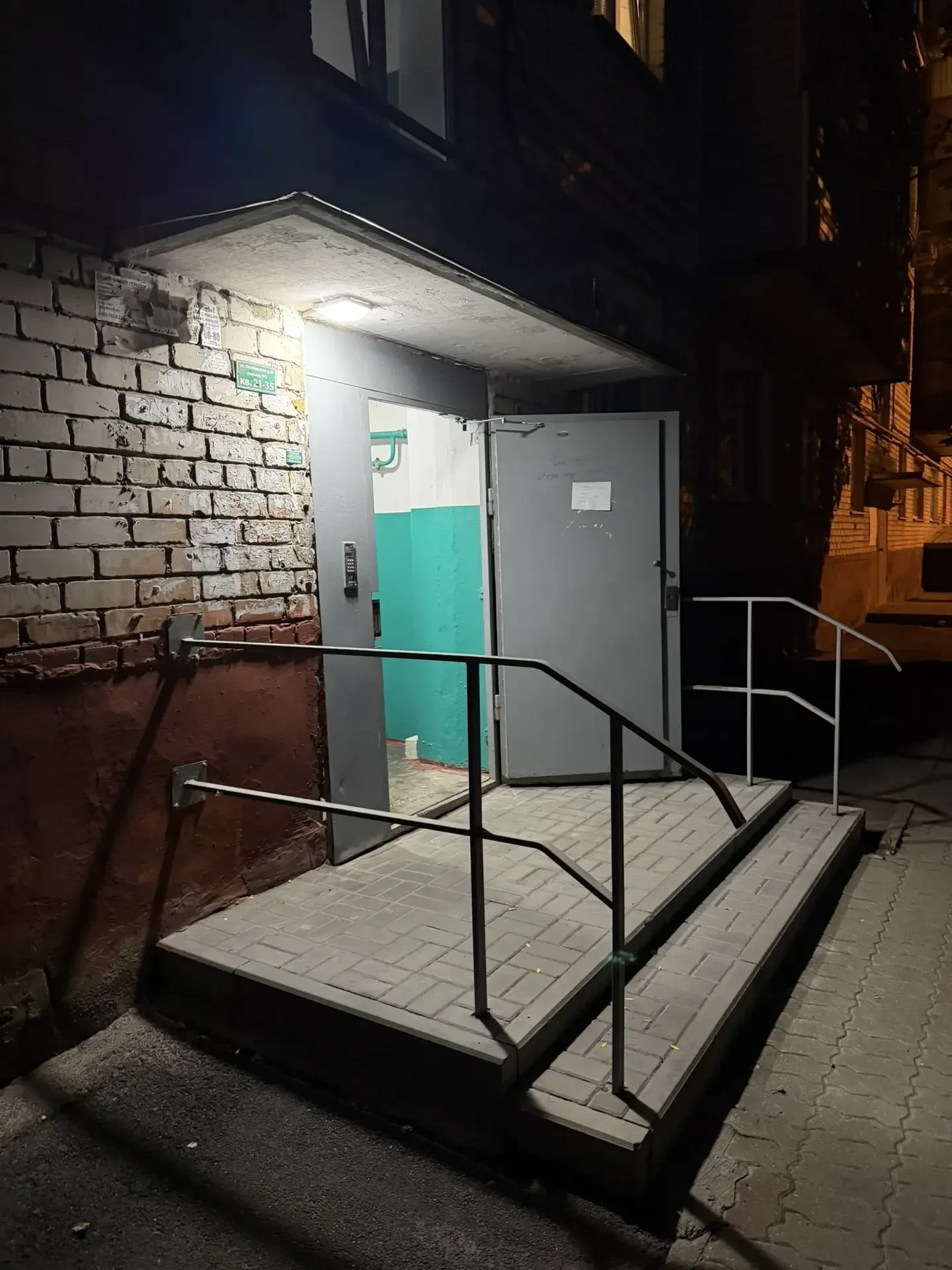 Уважаемые  собственники!!  Просим Вас, не подпирать  двери кирпичами и другими посторон...