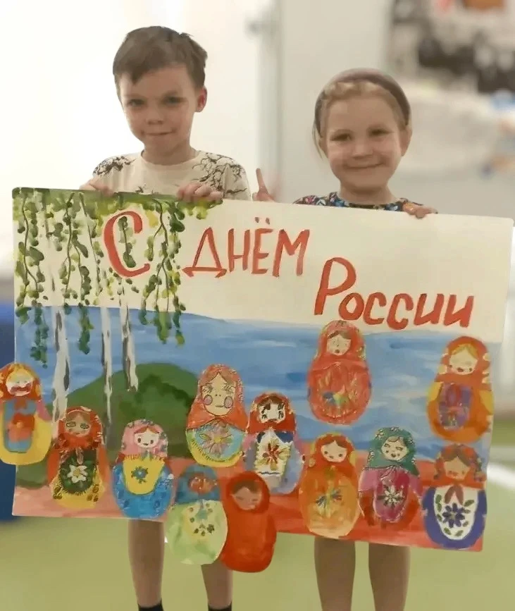🇷🇺С ДНЁМ РОССИИ! 🇷🇺 

⭐Пусть история нашей страны вдохновляет вас на большие свершения, а её кул