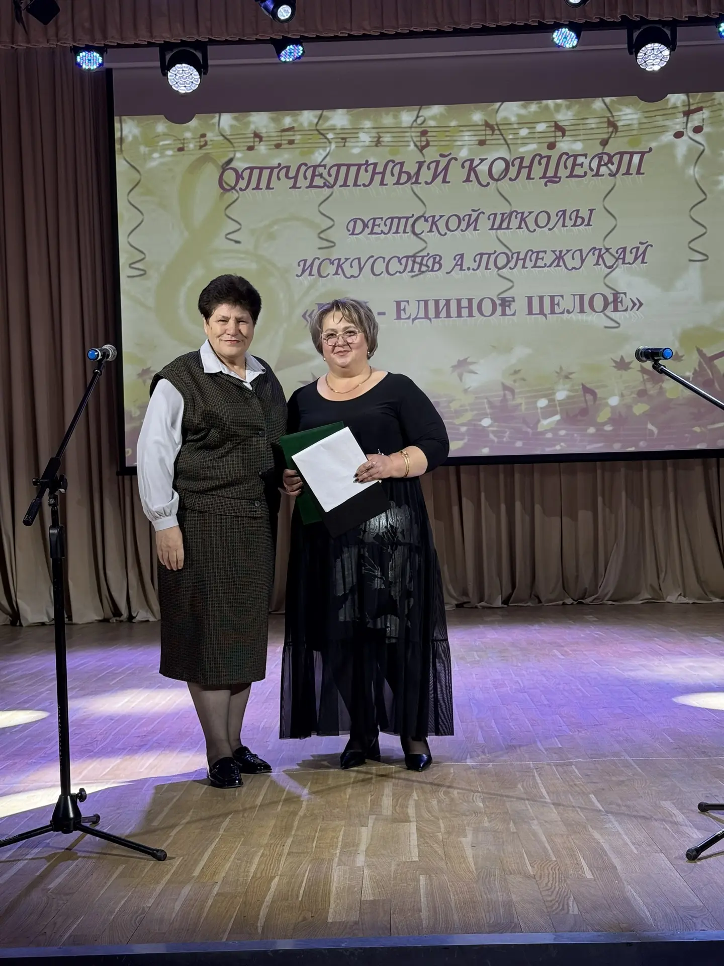 💫Сегодня на торжественном мероприятии чествовали преподавателей ДШИ а.Понежукай.